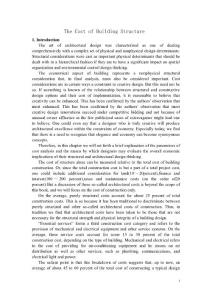 造價(jià)英文文獻(xiàn)