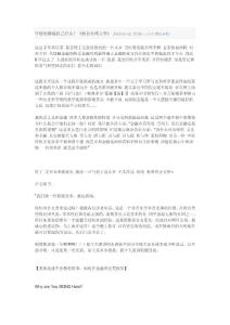 年輕時(shí)修煉自己什么