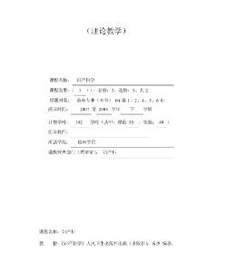 宫颈癌教案