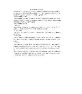 妊娠滋养细胞疾病是什么