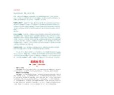 过敏性紫癜