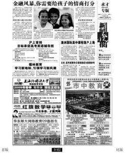 首版尾版B9版