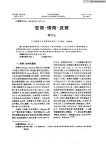 第24卷第12期