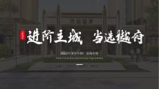 2022三房项目全年推广思考方案