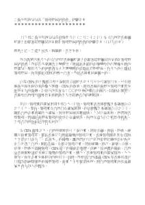 工商及科技局局長服務(wù)貿(mào)易研討會(huì)致辭全文