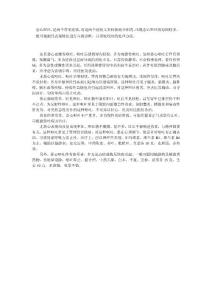 惡心嘔吐癥狀診斷