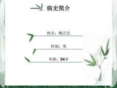 室性心动过速课件