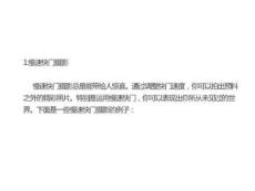 拍出酷照的5條攝影技巧