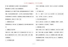 干咳嗽吃什么偏方