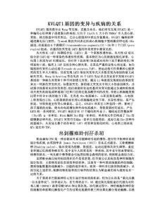 帕金森原理