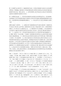 软膜天花软膜天花吊顶的施工方法