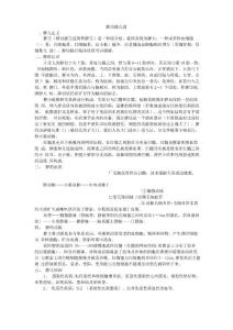 脾功能亢进症