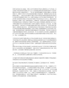 股性关节炎