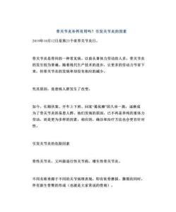 骨关节炎补钙有用吗？引发关节炎的因素