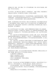 一生的理財計劃