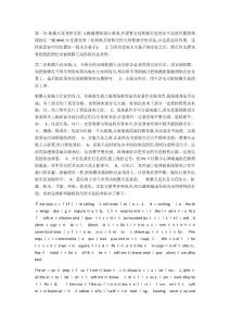 软膜天花软膜天花吊顶的施工方法