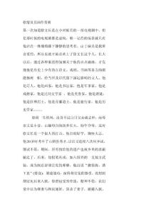 徐渭及其畫作賞析