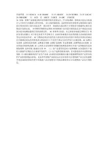 市場營銷