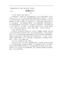 構(gòu)建和諧征納關(guān)系征文：納稅大廳、征管員之歌