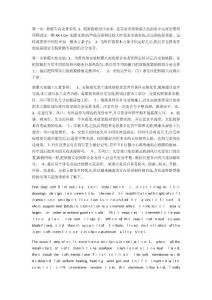 软膜天花软膜天花吊顶的施工方法