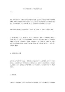 肘关节强直后肘关节康复的临床观察