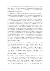 软膜天花软膜天花吊顶的施工方法