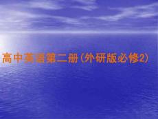 M4 Fine Arts课件（外研版必修2）