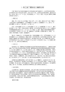 1例乙胺丁醇致视力障碍分析