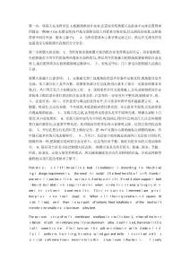软膜天花软膜天花吊顶的施工方法