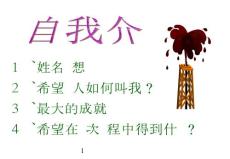 自我成長：成長訓練