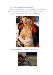 要不要這么搞笑呢