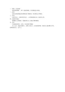 提高文档浏览量的方法，豆丁网提供