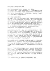 硬盤發(fā)展背景及硬盤制造過(guò)程（組圖)