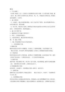 施工期末整理資料