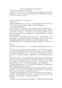散光是怎么回事-散光的治疗方法及预防护理