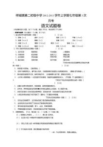 试卷【试题试卷】