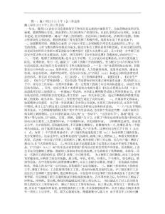 施工單位工會一年工作總結(jié)匯報