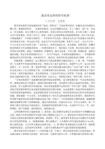 我喜歡這樣的即興機智