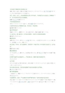 生活小貼士，如果你身邊的人得了憂郁癥