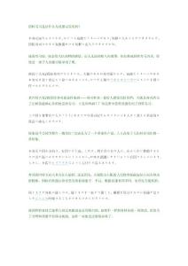 回轉(zhuǎn)壽司轉(zhuǎn)出學問：談?wù)勳`感說說細節(jié)