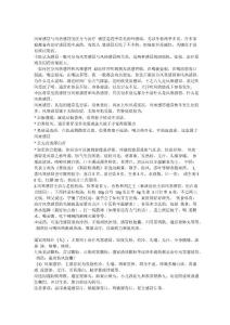 风寒感冒与风热感冒