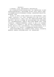 母親節(jié)征文