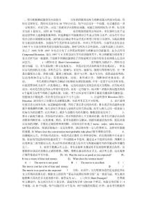 如何練習英語聽力和閱讀理解