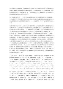 软膜天花软膜天花吊顶的施工方法