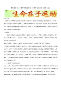 希恩综合征,希恩综合征的症状,希恩综合征治疗
