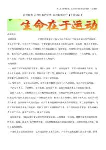 宫颈妊娠,宫颈妊娠的症状,宫颈妊娠治疗【专业知识】
