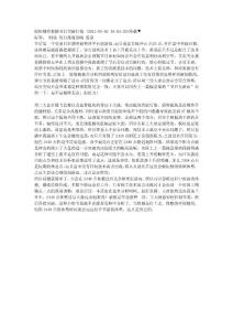 財賦老師操盤策略(2012-5-3)