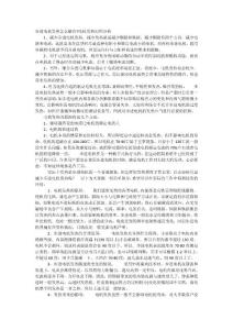 步进电机发热怎么解决电机发热原因分析