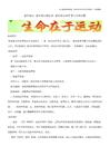 老年眩晕,老年眩晕的症状,老年眩晕治疗【专业知识】