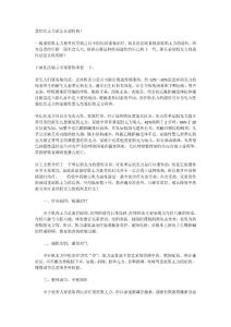重癥肌無(wú)力是怎么遺傳的